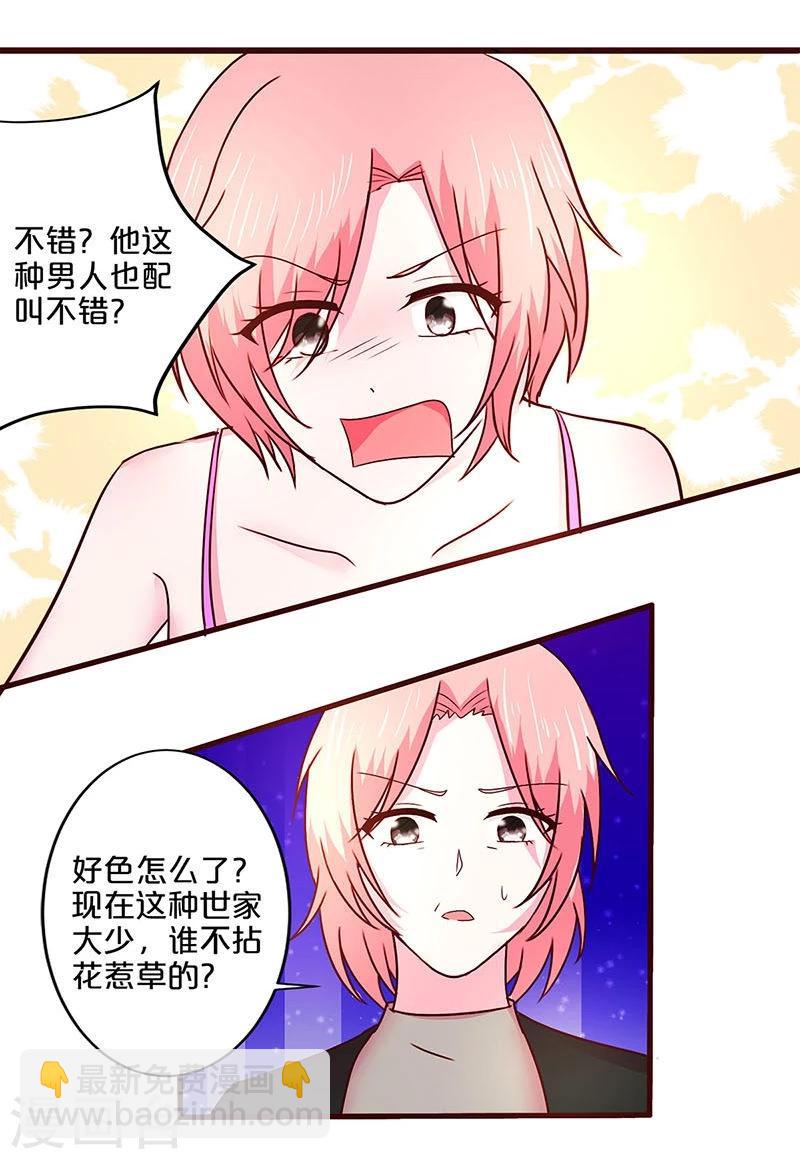 第41话-第41话