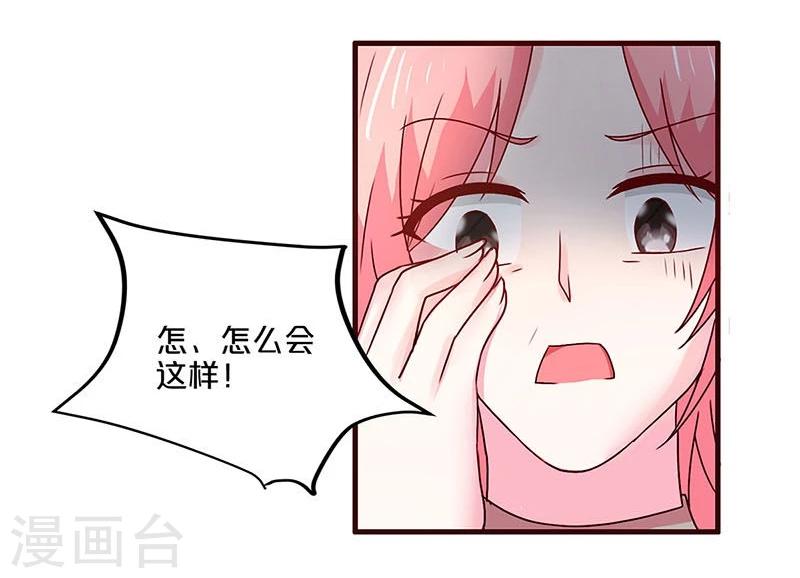 第41话-第41话