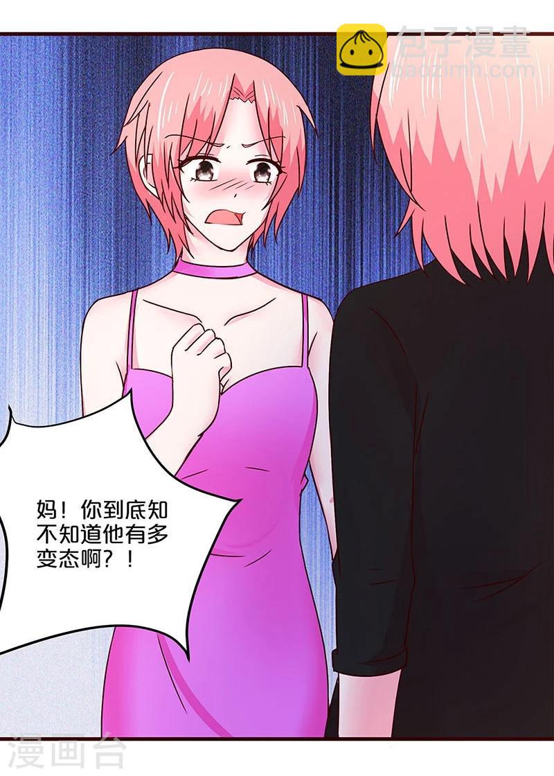 第41话-第41话
