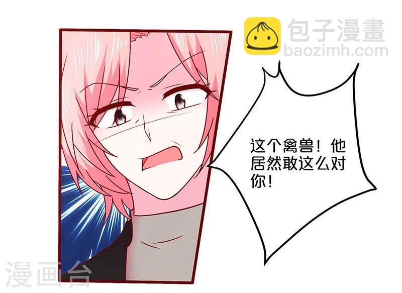 第41话-第41话