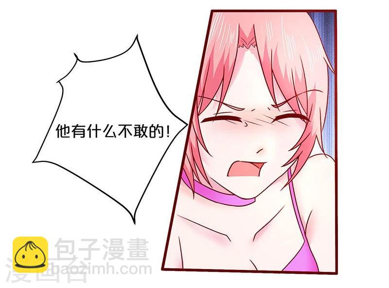 第41话-第41话