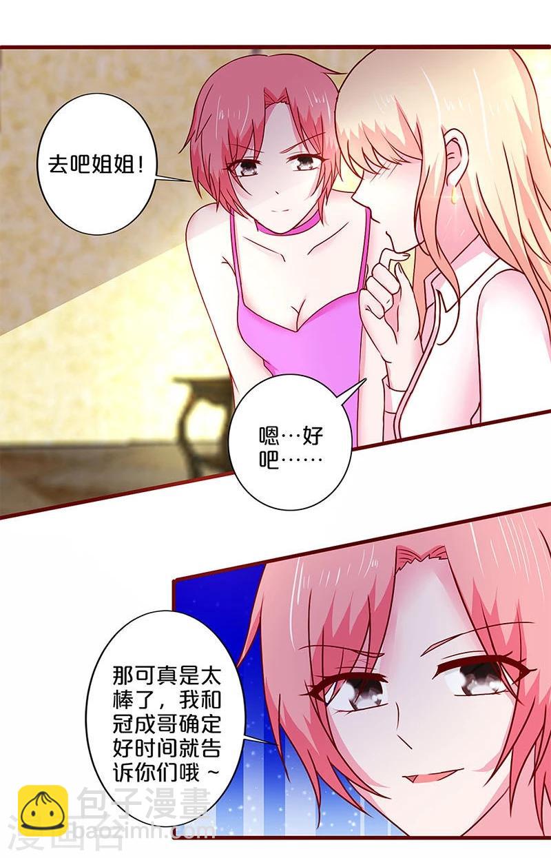 第41话-第41话