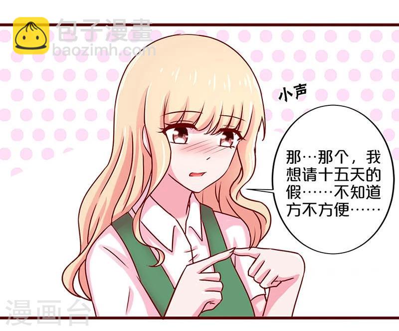 第43话-第43话