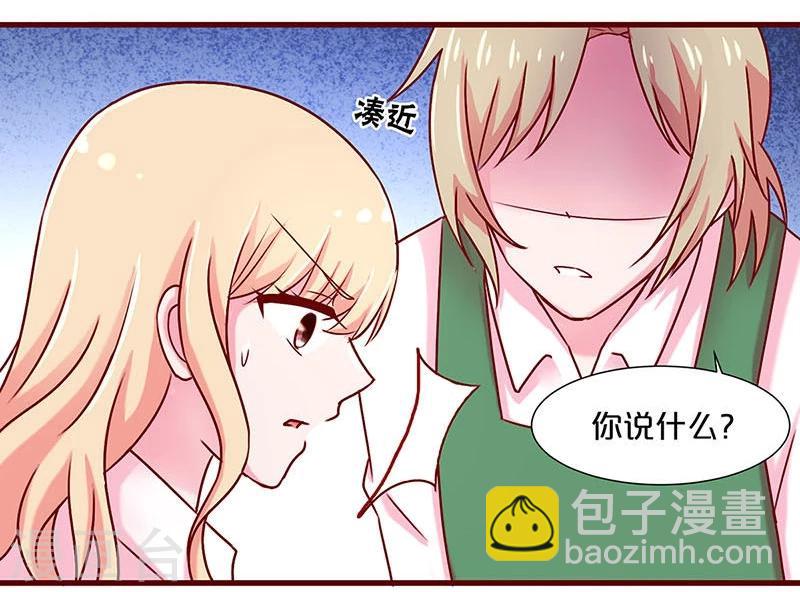 第43话-第43话