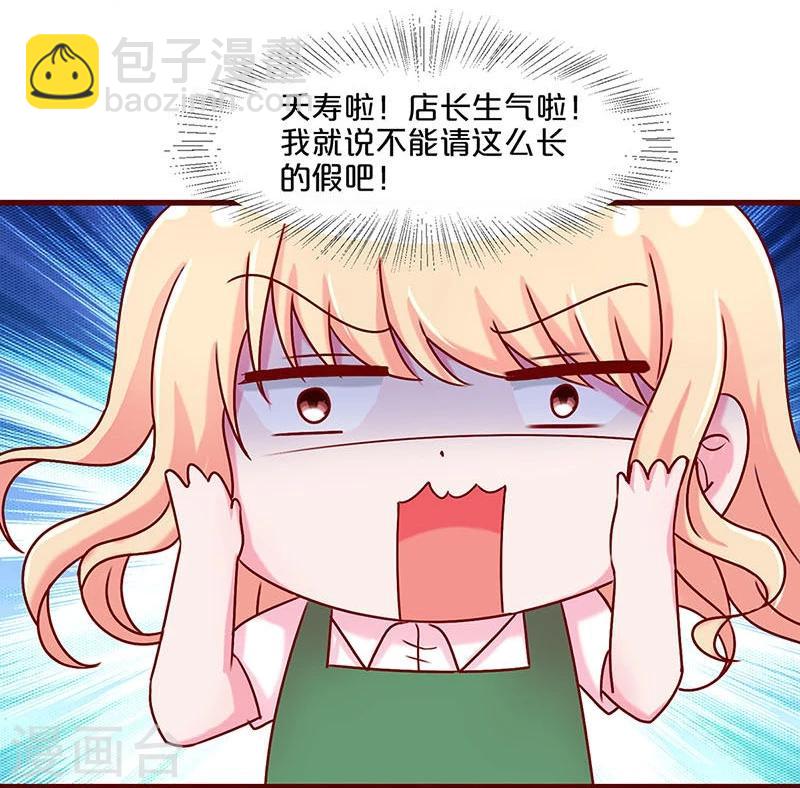 第43话-第43话