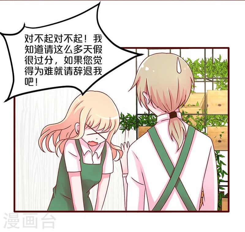 第43话-第43话