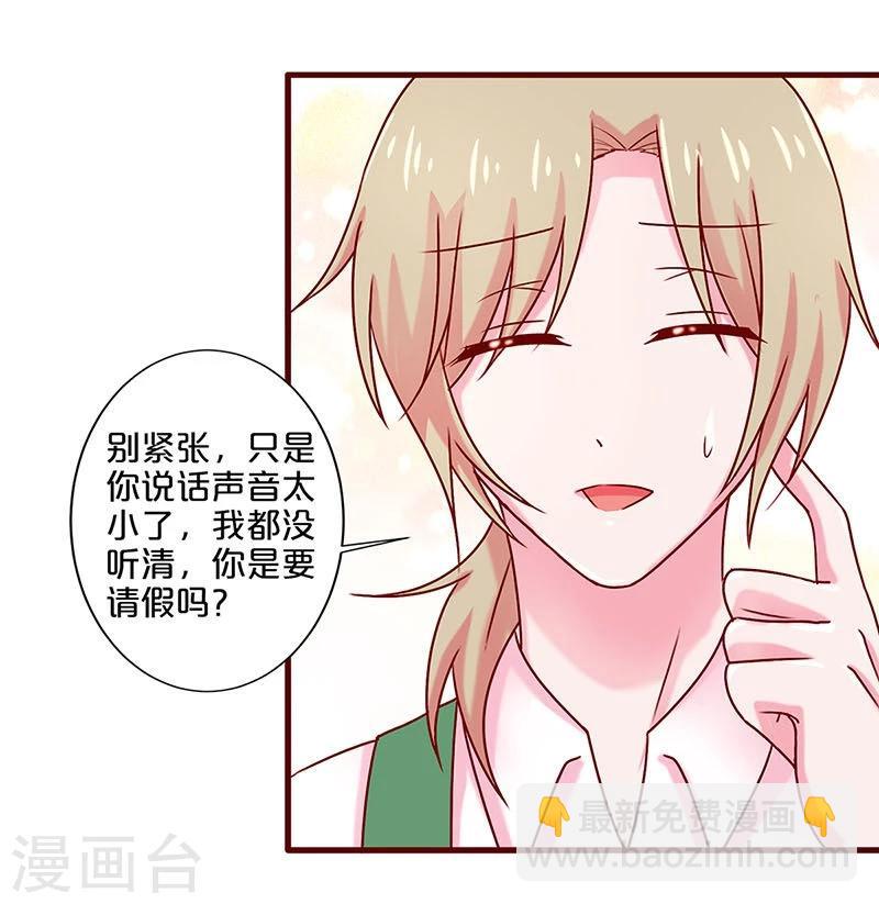 第43话-第43话