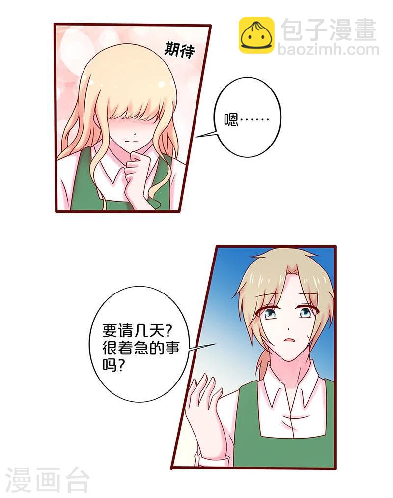 第43话-第43话