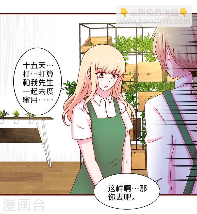 第43话-第43话