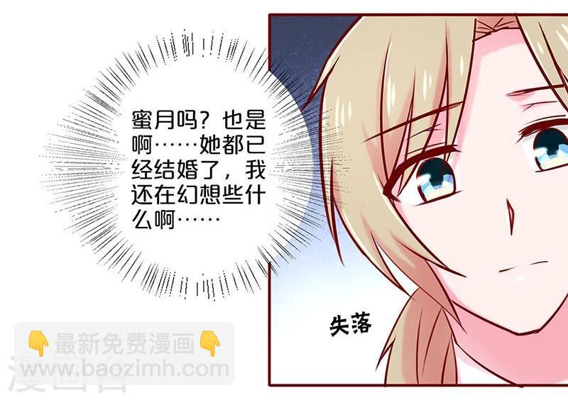 第43话-第43话