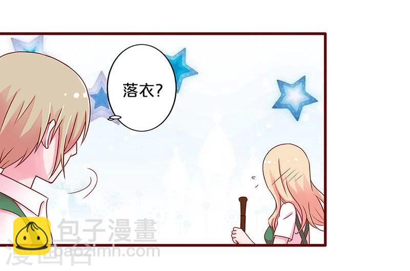 第43话-第43话