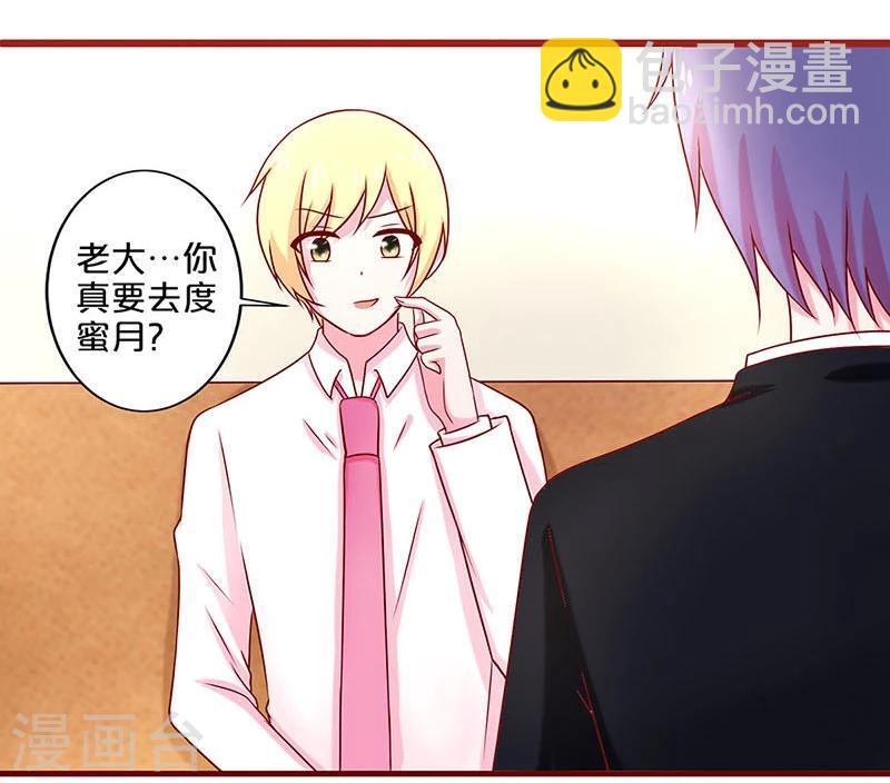 第43话-第43话