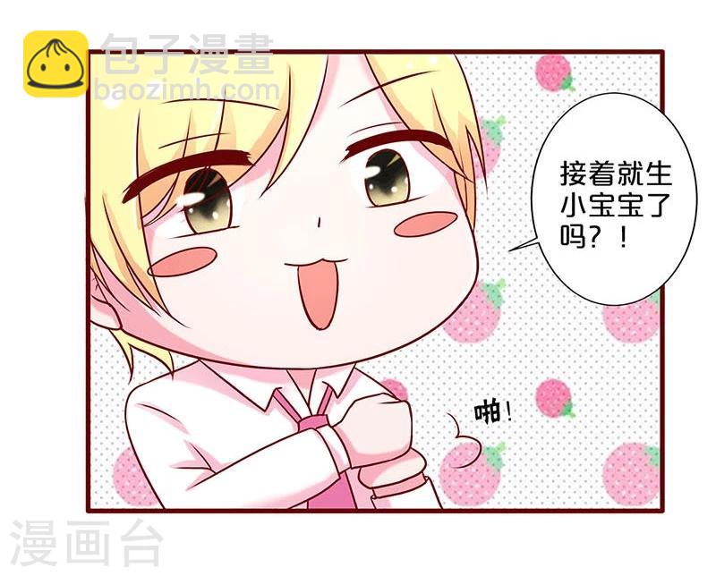 第43话-第43话