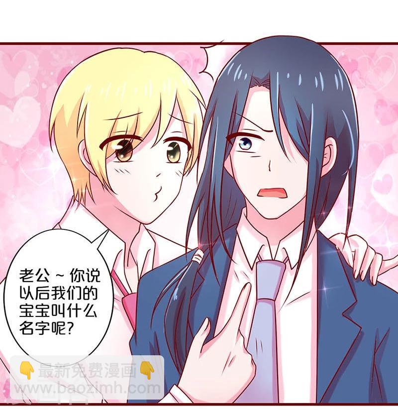第43话-第43话