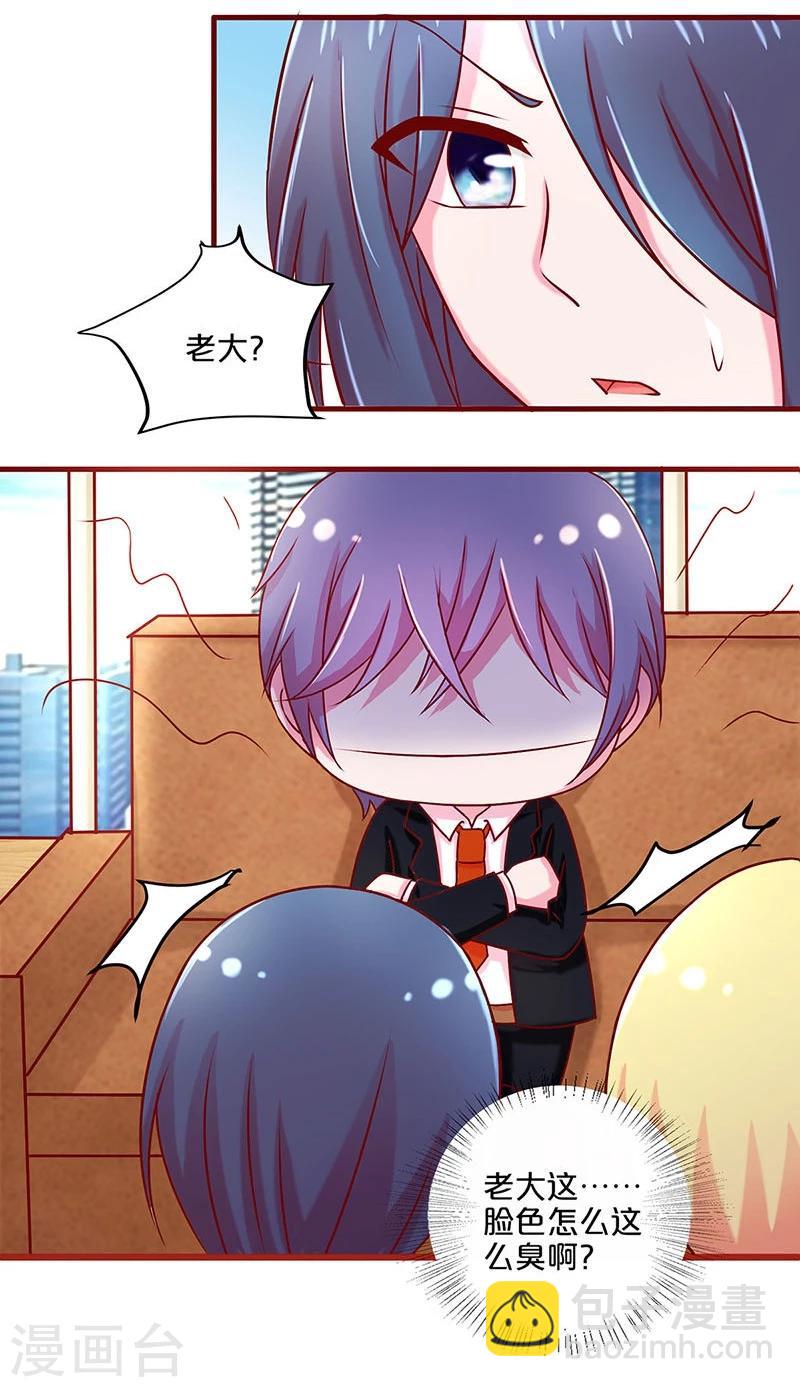 第43话-第43话