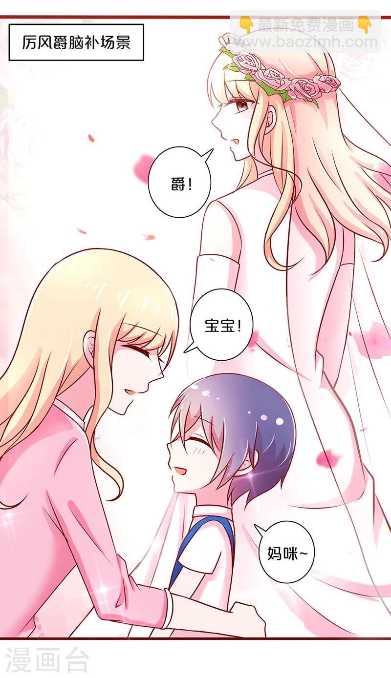 第43话-第43话