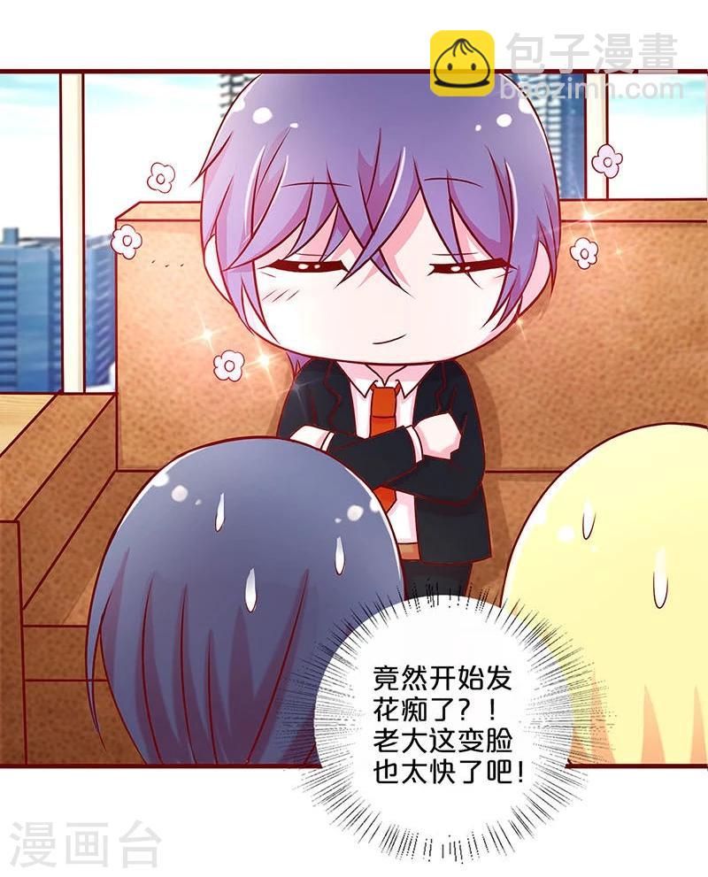 第43话-第43话