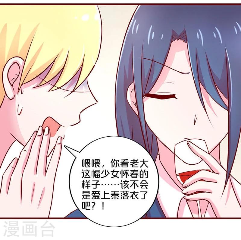 第43话-第43话