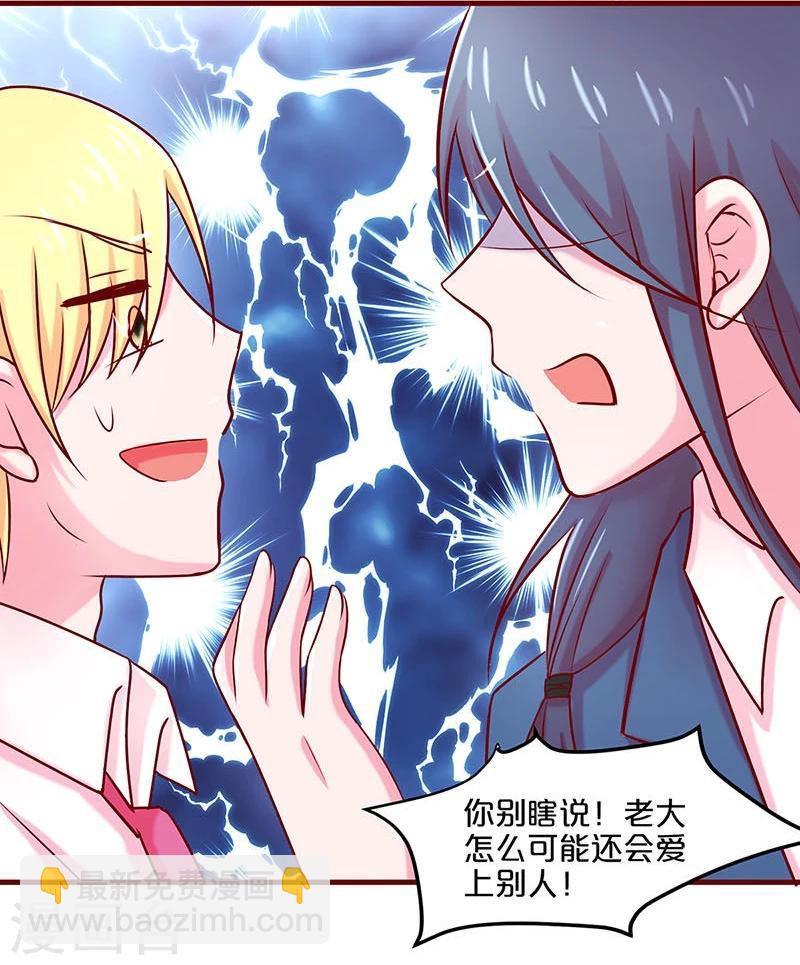 第43话-第43话