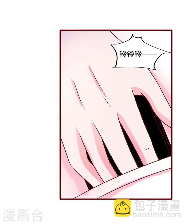 第43话-第43话