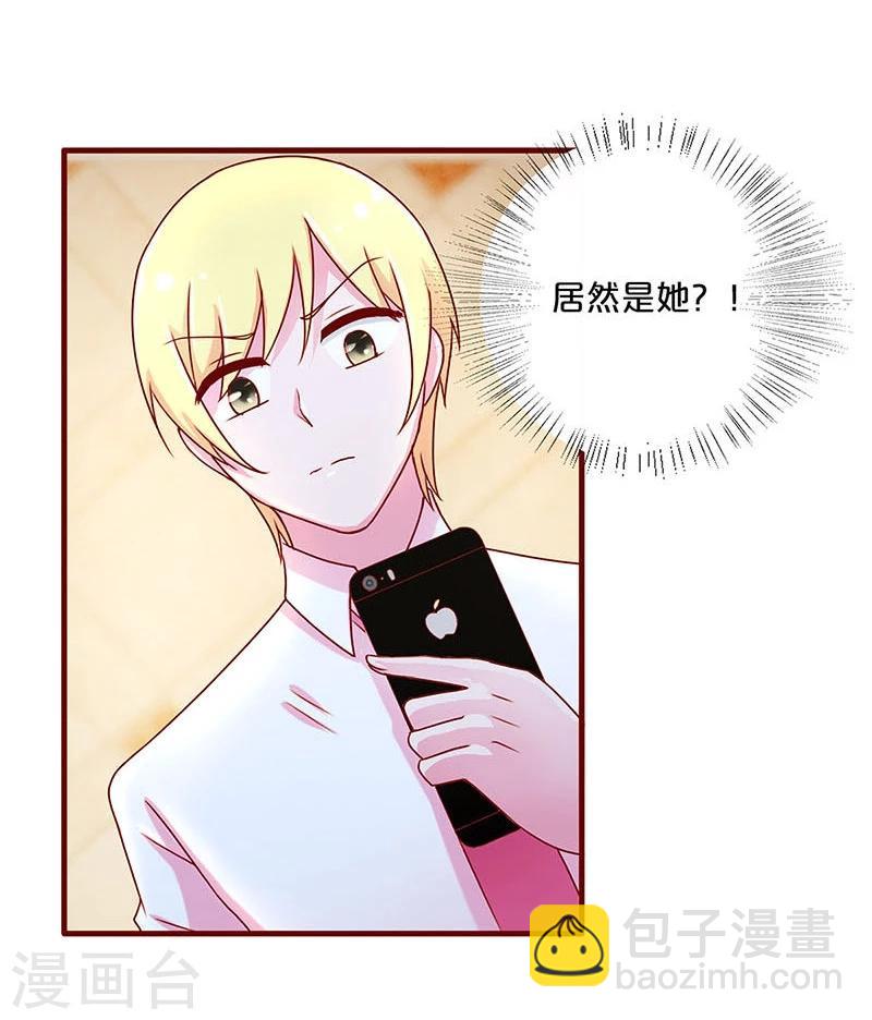 第43话-第43话