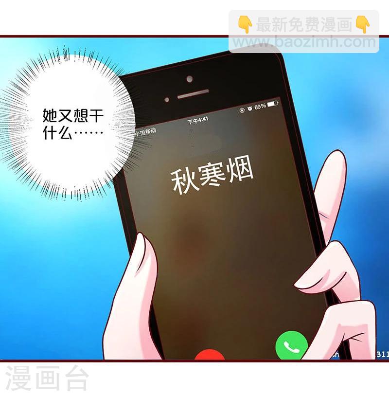 第43话-第43话