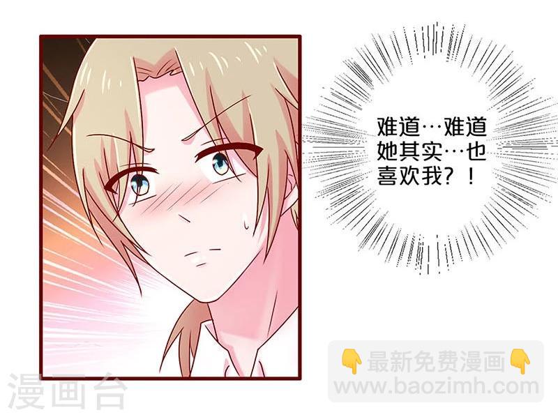 第43话-第43话