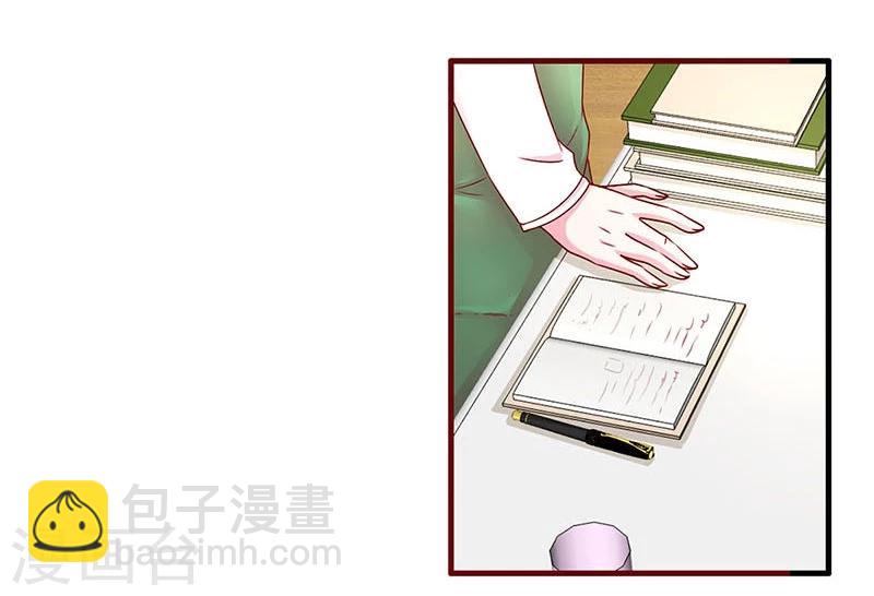 第43话-第43话