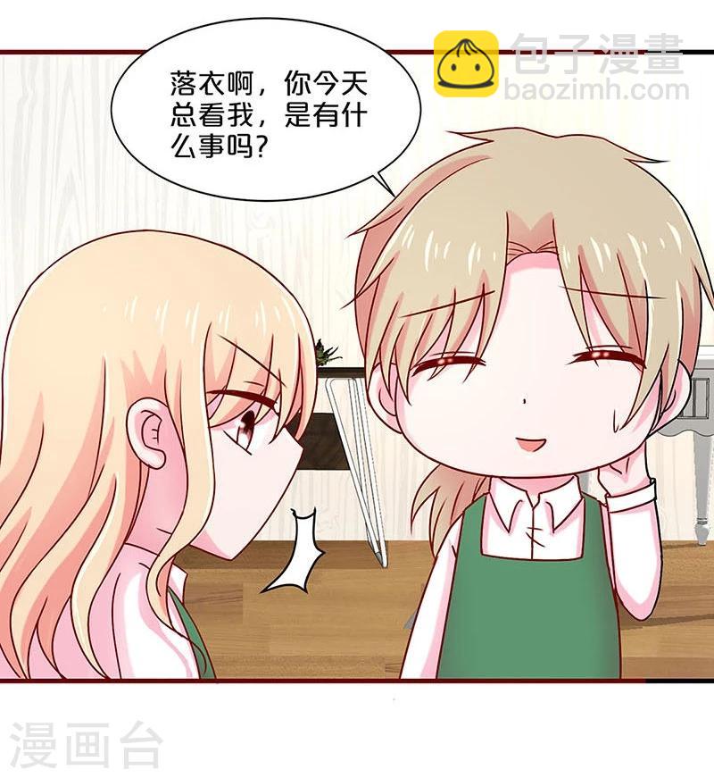 第43话-第43话