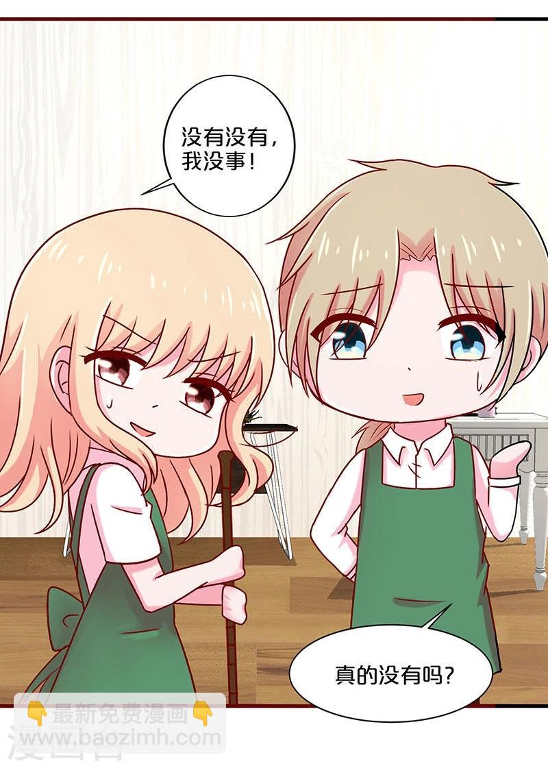 第43话-第43话