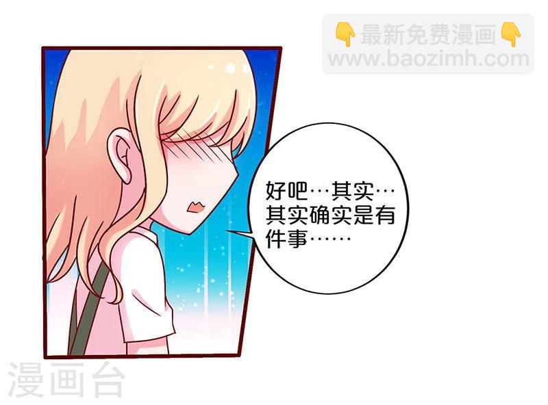 第43话-第43话