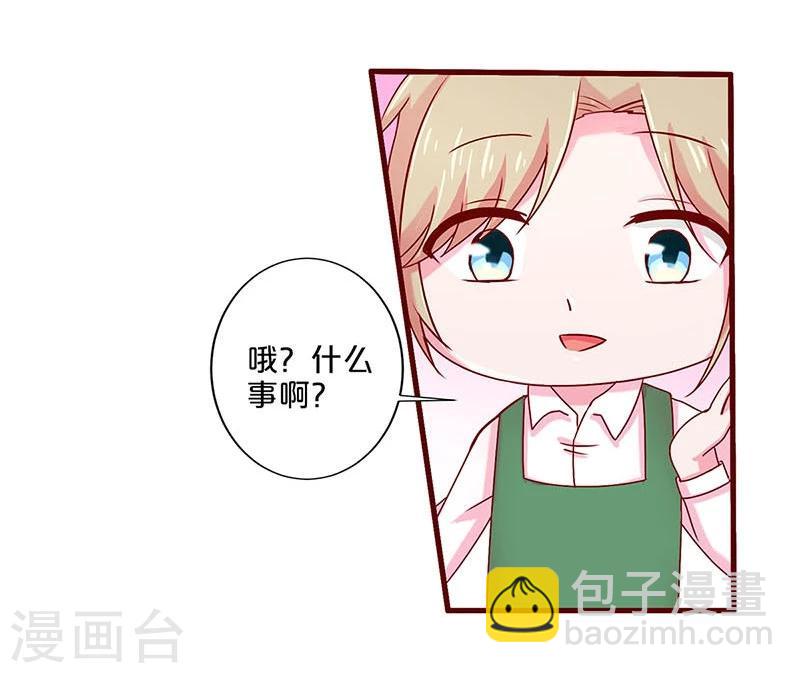 第43话-第43话