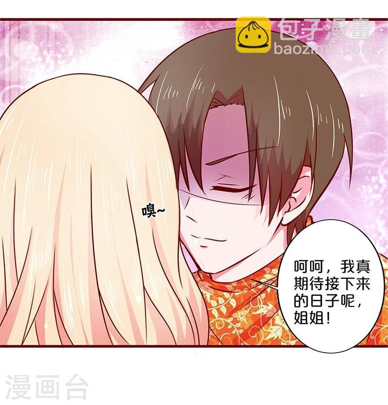 第45话-第45话