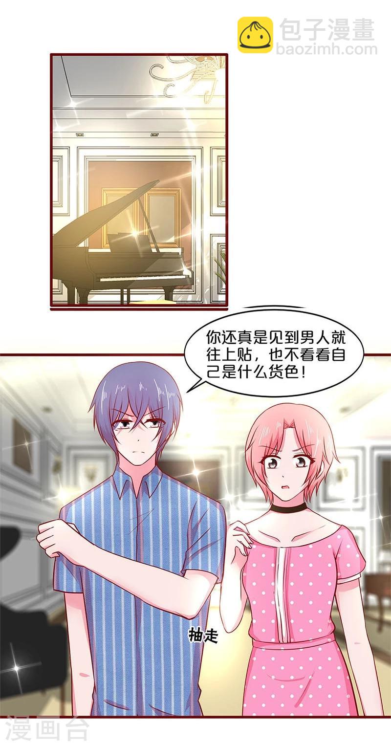 第45话-第45话
