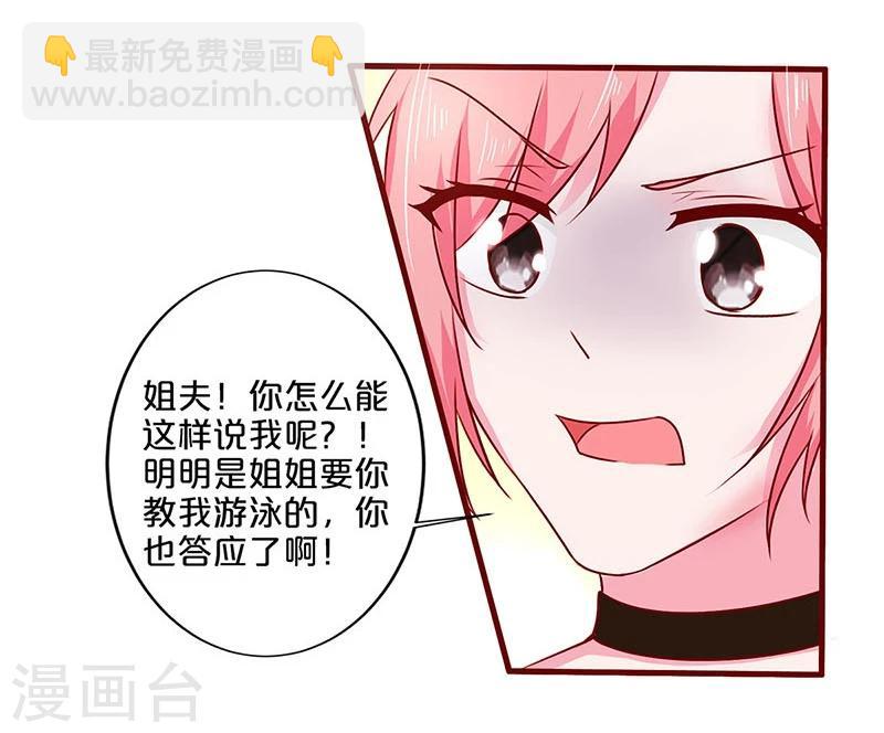 第45话-第45话