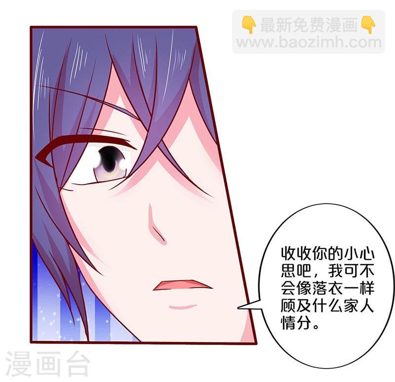 第45话-第45话
