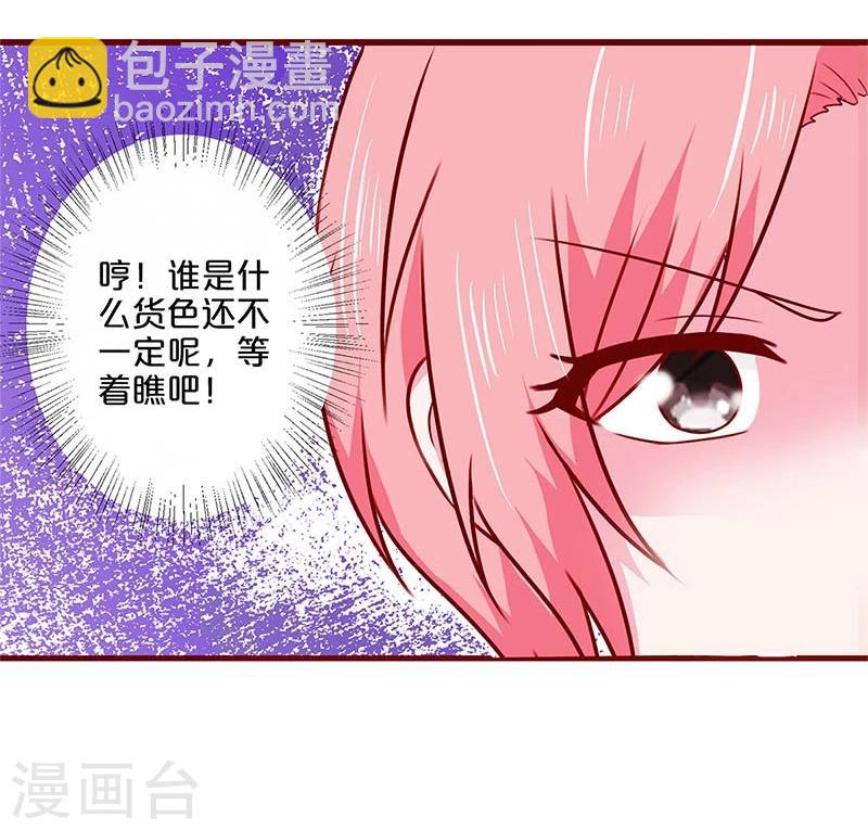 第45话-第45话