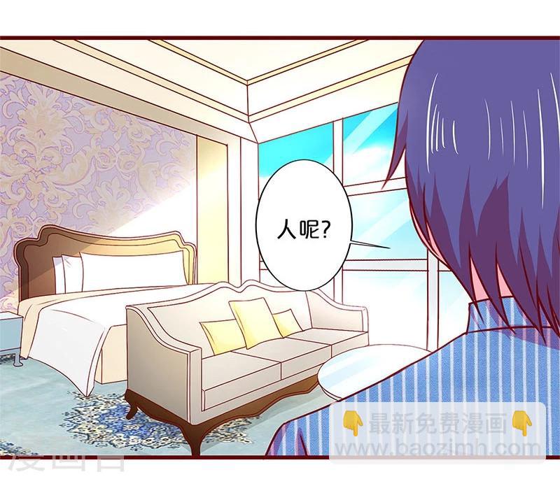 第45话-第45话