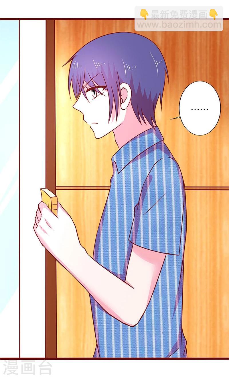 第45话-第45话