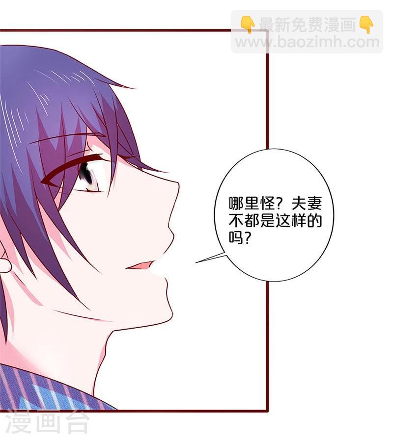 第45话-第45话