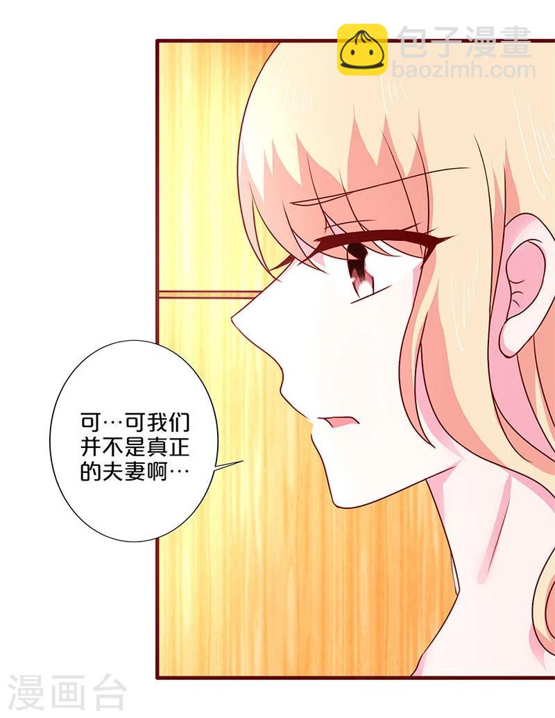 第45话-第45话