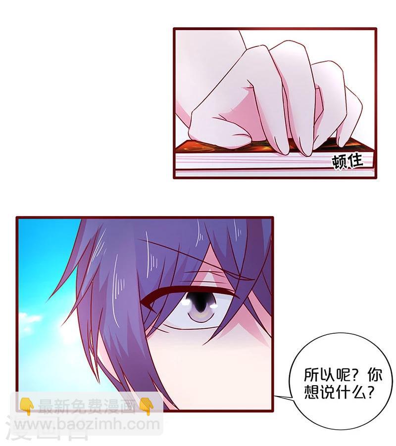第45话-第45话