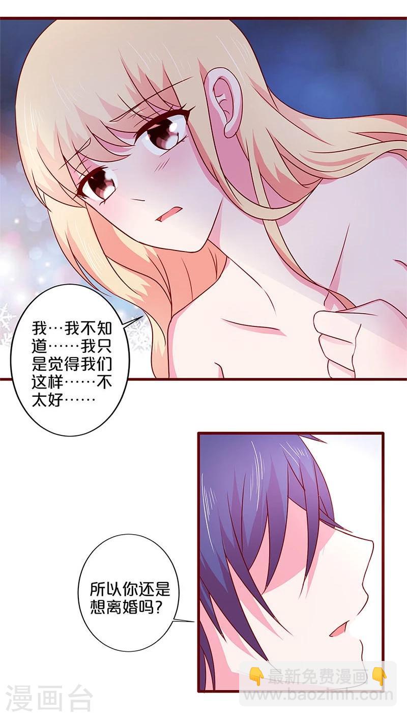 第45话-第45话