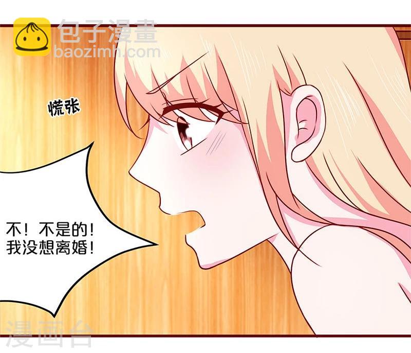 第45话-第45话