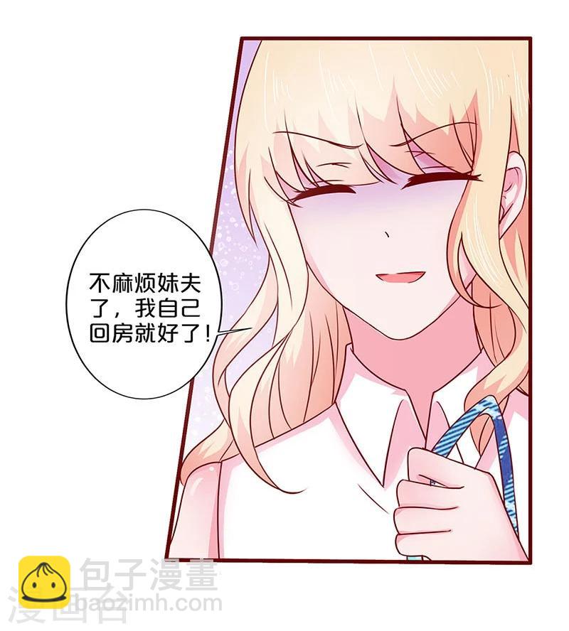 第45话-第45话