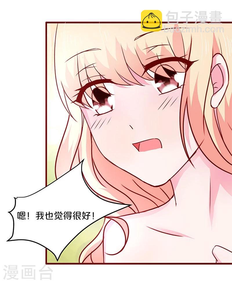第45话-第45话