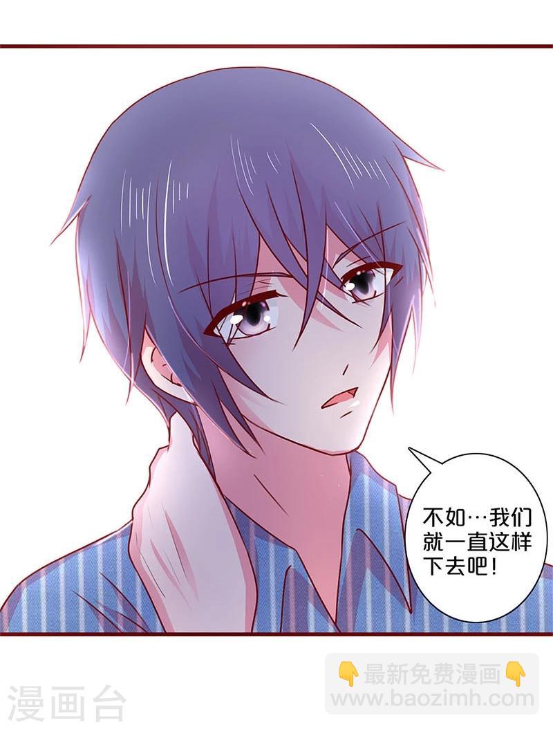 第45话-第45话