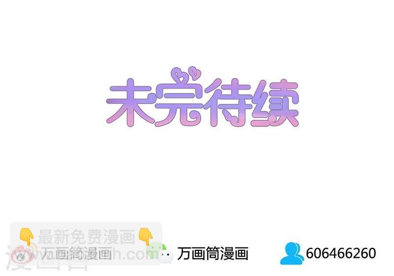 第45话-第45话