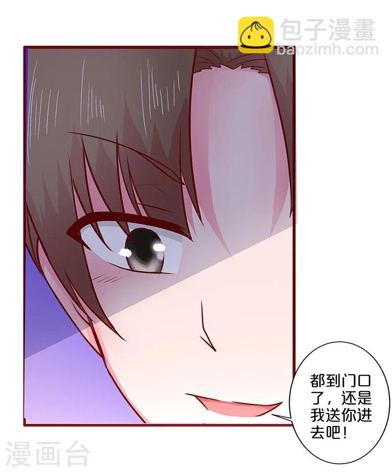第45话-第45话