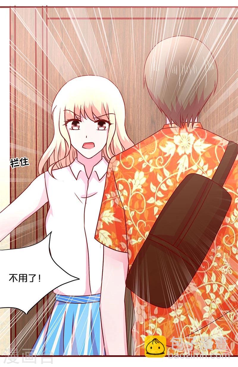 第45话-第45话